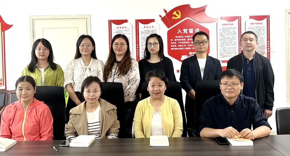 学院第四党支部入选第四批“全国党建工作样板支部”培育创建单位