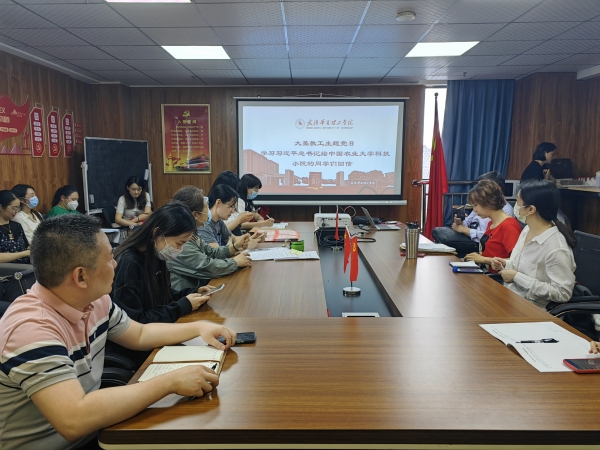 瀛︿範涔犺繎骞崇壒鑹插皬闄㈠洖淇