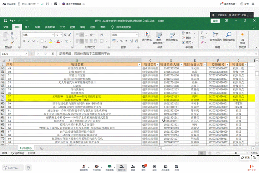 abe220f7086295277cd5da6977bac8e9