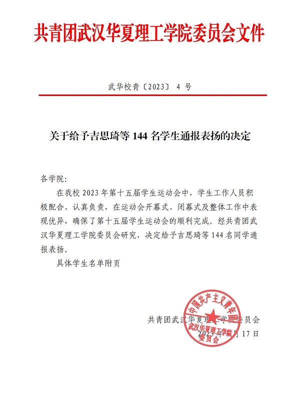 鍏充簬缁欎簣鍚夋