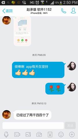 调整大小 QQ图片20161202142618.jpg