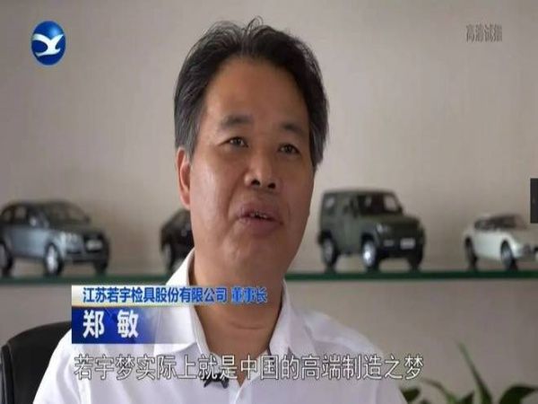 郑敏【客座教授】