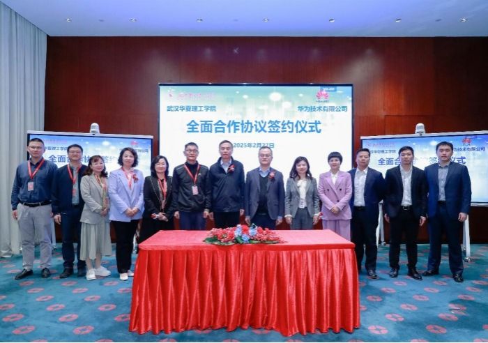 beat365与华为技术有限公司签署全面合作协议