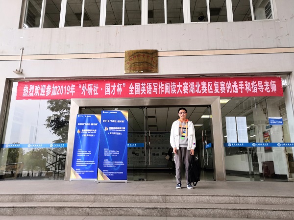 黄鸿宇 比赛照片.JPG