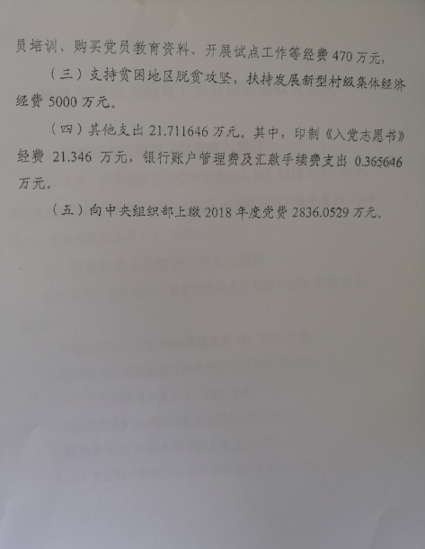 QQ鍥剧墖20200924152740.png
