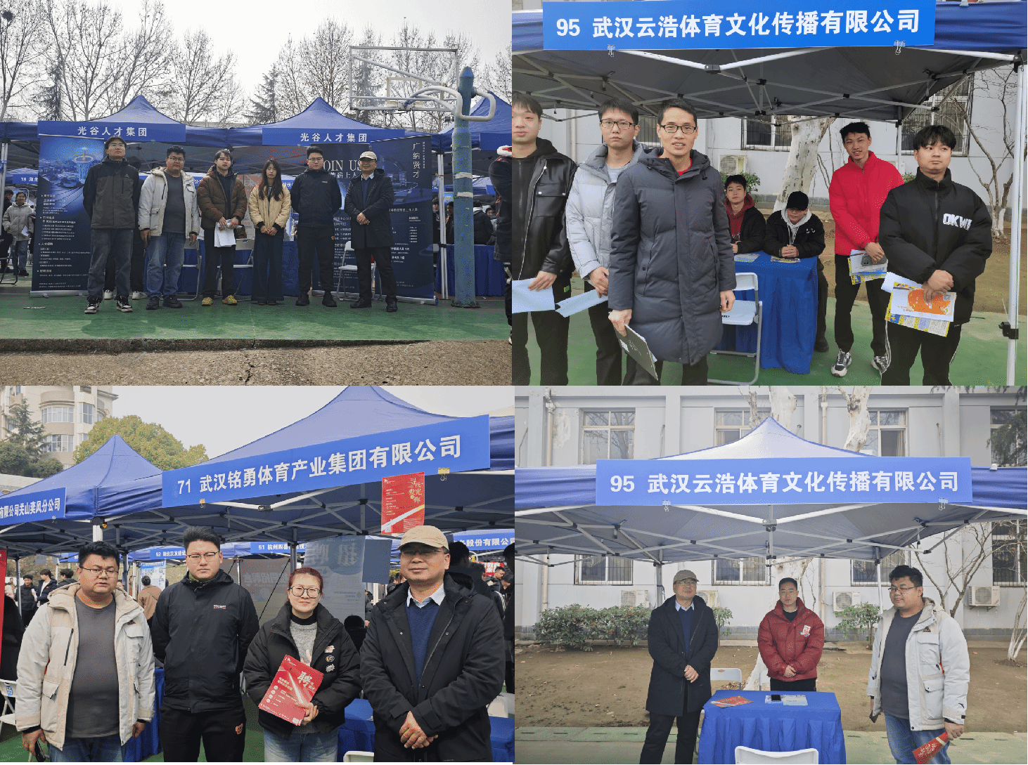 体育学院学子积极参与“华夏英才，职等你来”双选会