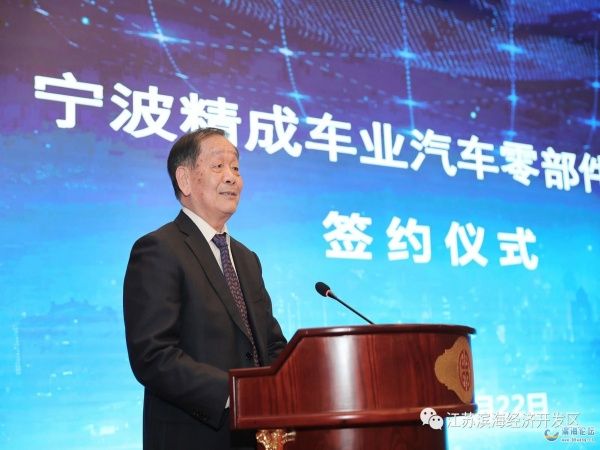 康明章【客座教授】