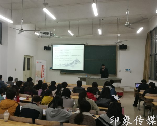 浙商证券公司来我院为毕业生召开宣讲会（2）_副本.jpg