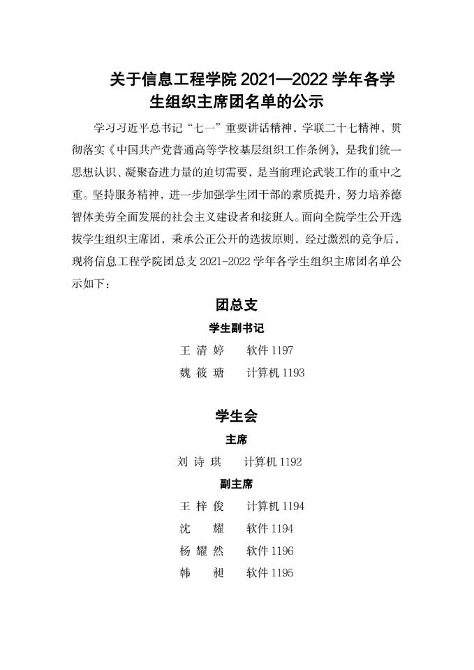 QQ鍥剧墖20211030153456.jpg