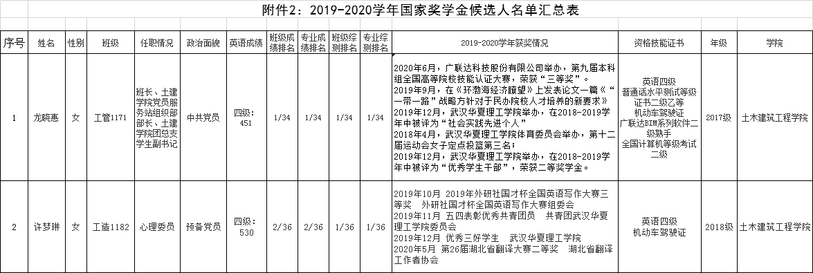 QQ鍥剧墖20201027164956.png