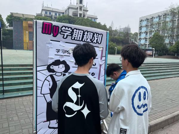 4.23-1 鎴戦櫌蹇冨崗涓惧姙鈥滃埗瀹氭垚闀胯