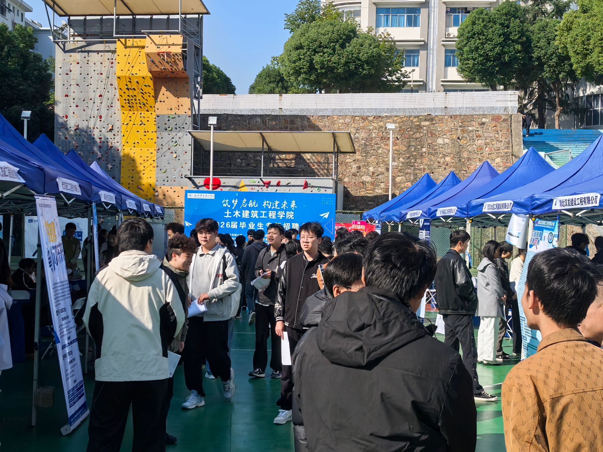 我院举办2026届毕业生秋季专场招聘会