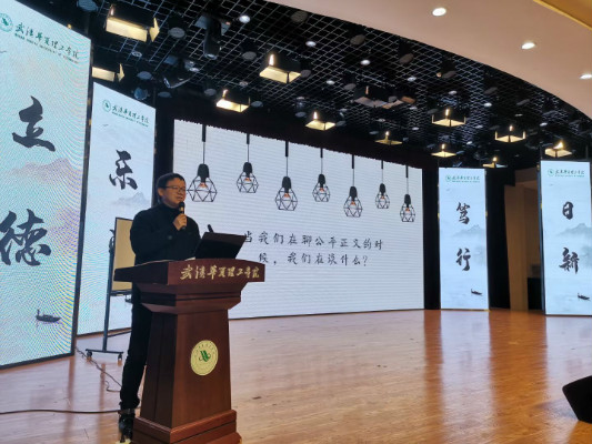 gongpingyuzhengyi xiaojincao1.jpg