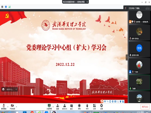 QQ鍥剧墖20221223100722_鍓