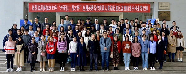 写作比赛 合影.jpg