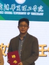 吴如海【客座教授】