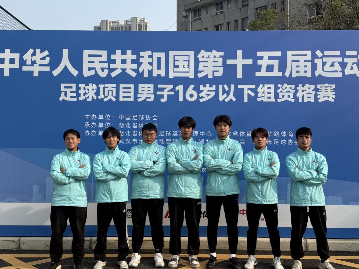 【精彩赛事】beat365体院学子服务全国第十五届运动会