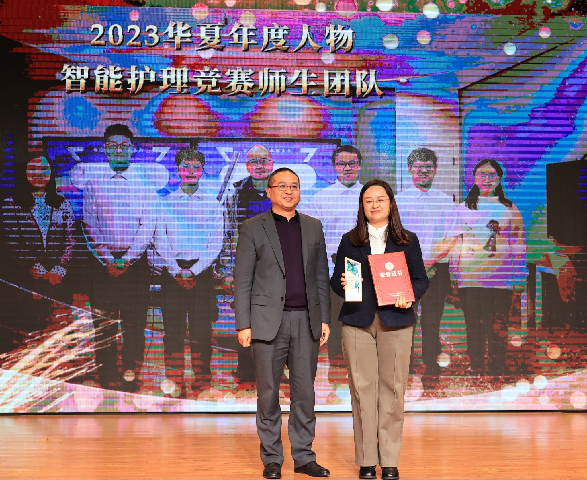 【2023华夏年度人物】智能护理竞赛师生团队