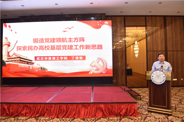 600 厦门培训2.png