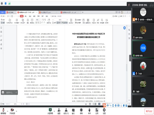 QQ鍥剧墖20221223100728_鍓