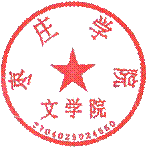 beat365英国官方网站电子章