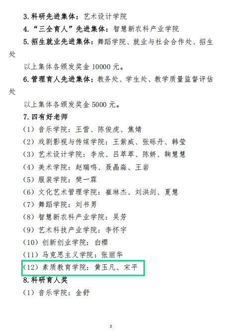 微信截图_20250224172155.png