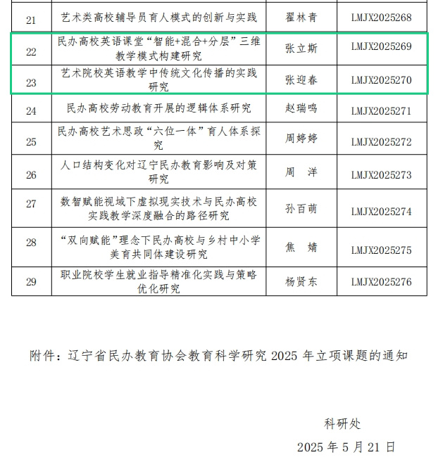 微信截图_20250709103835.png