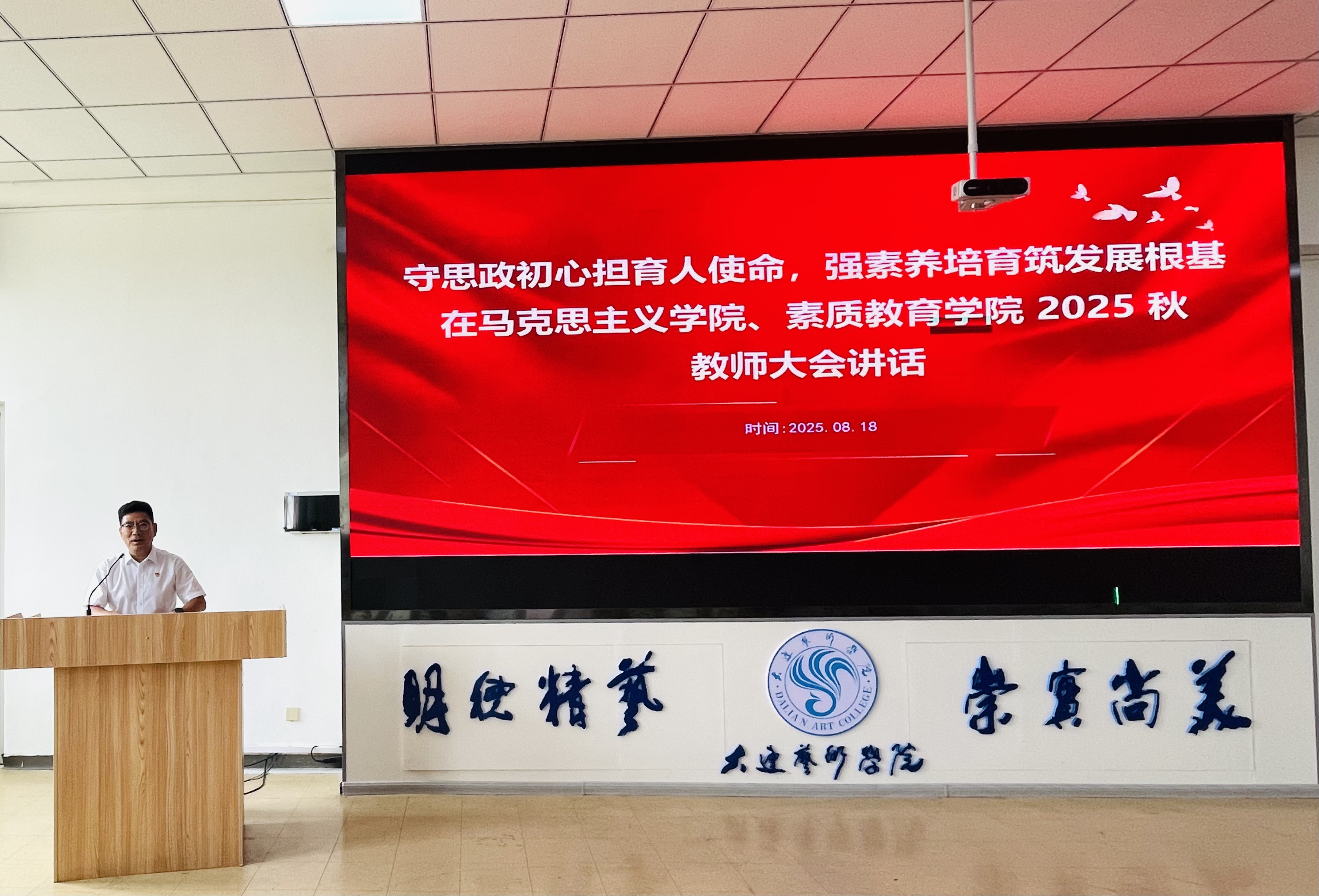 微信图片_20250819134202.jpg