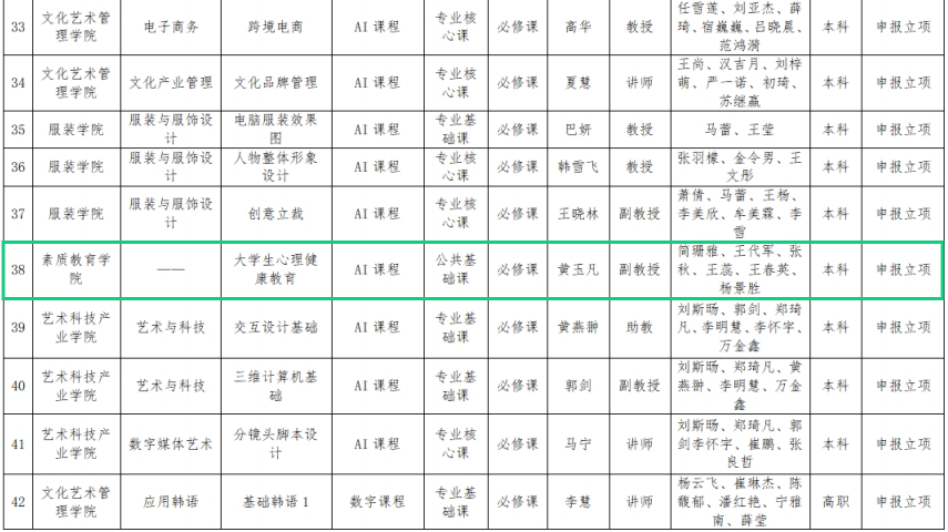 微信截图_20250908143048.png