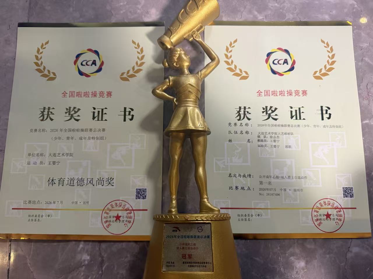 1784729775397049.jpg 微信图片_20260720200849_86_19.jpg