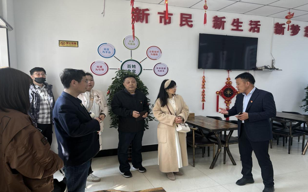 社区4.png